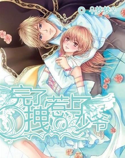 林鸿汉:林则徐后代不辱祖上荣光,立志“天下无毒”气冲霄汉!